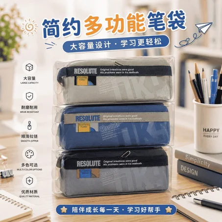 TROUSSE ECOLIER GARSON LUXE PL740026 KY1158