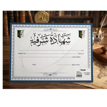 CARTE DIPLOME A4 PQ 25