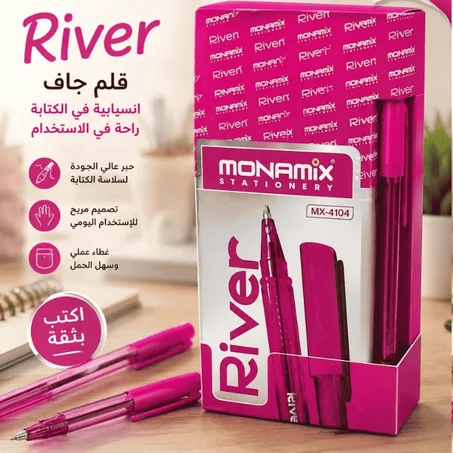 STYLO  BLEU 1MM RIVER MX-4104