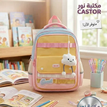 SAC A DOS GIANT G-2438