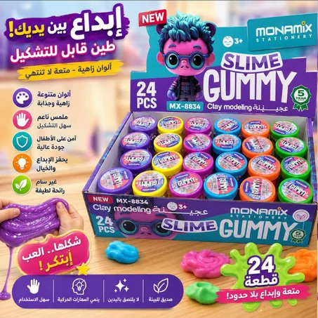 PATE A MOUDELER SLIM *GUMMY* MX-8834 MONAMIX