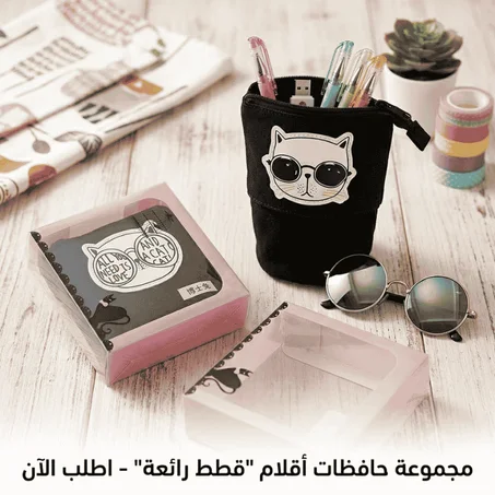 TROUSSE SCOLAIRE 719 YA