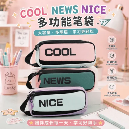 TROUSSE ECOLIER PL740024