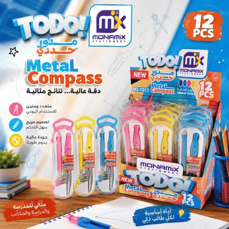 COMPAS METALIQUE MX-C013