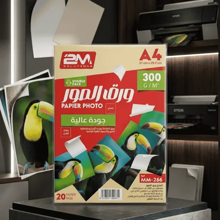 PAPIER PHOTO 300G 20F DOUBLE FACE MM266