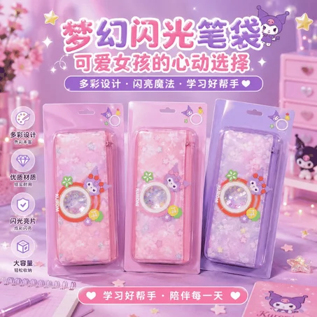 TROUSSE FILETTE PL8443  8970K
