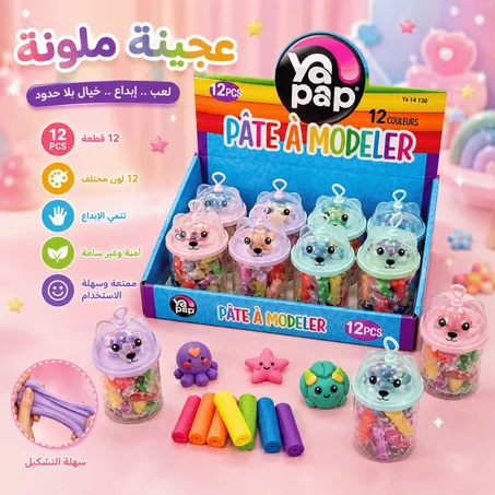 PATE MODELER  PERS 12 YA14130 YAPAP
