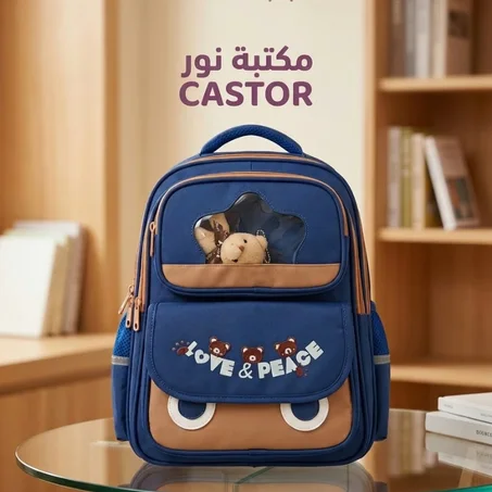 SAC A DOS GIANT G-2440