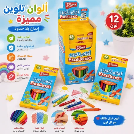 CRAYON COULEUR 12 GM SOUS PRES EXCELLENDO PL-6815