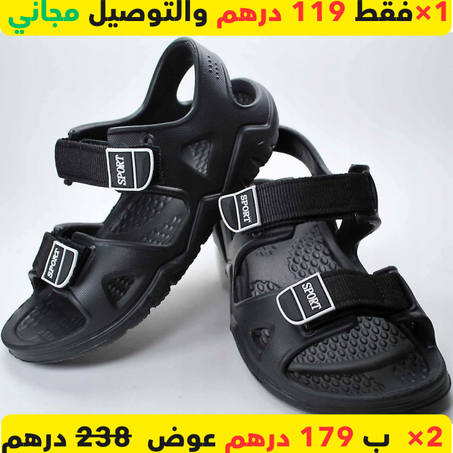 صنادل رياضية صيفية طبية مريحة JOMIX