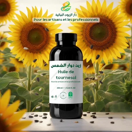 زيت دوار الشمس - Huile de Tournesol (250 مل)