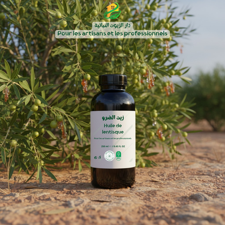 زيت الضرو - Huile de Lentisque (250 مل)