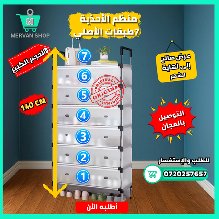 المنتجات اكثر مبيعا