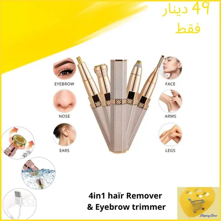 4in1  Hair remover & Eyebrow trimmer