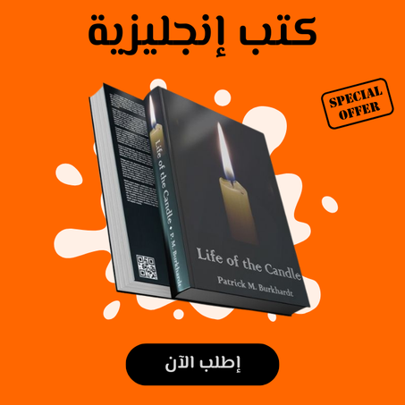 كتب إنجليزية