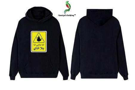 MOROCCAN HOODIE 2