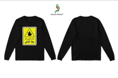 MOROCCAN SWEATHSIRT 2