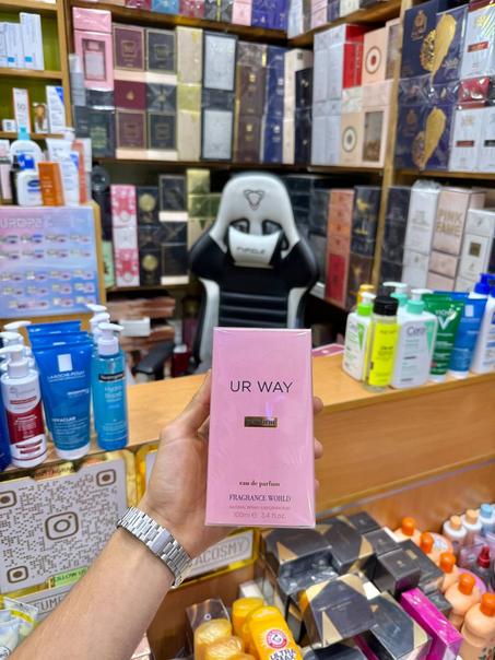 UR WAY