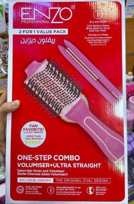 *باك 2 في 1 من ENZO 💕*   مجفف و مملس في نفس الوقت! 💨✨
