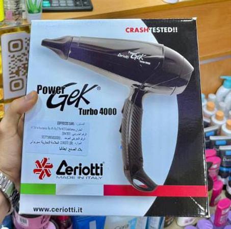 سيشوار احترافي Power GEK Turbo 4000 من Ceriotti 🇮🇹