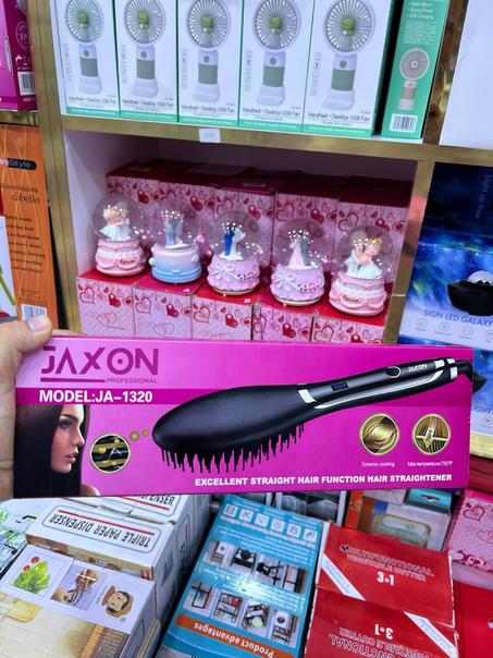 *مشطة JAXON JA-1320*💥