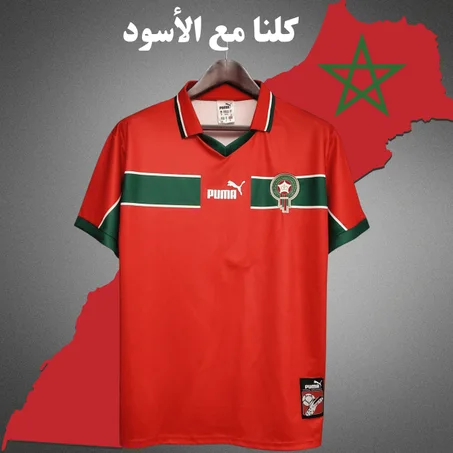 قميص المنتخب الوطني المغربي