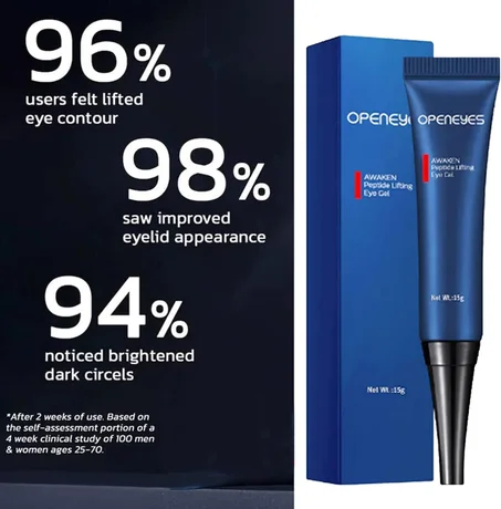 كريم العين لإزالة التجاعيد✔✔✔