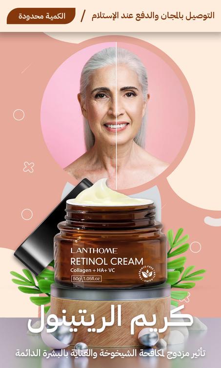 كريم ريتنول