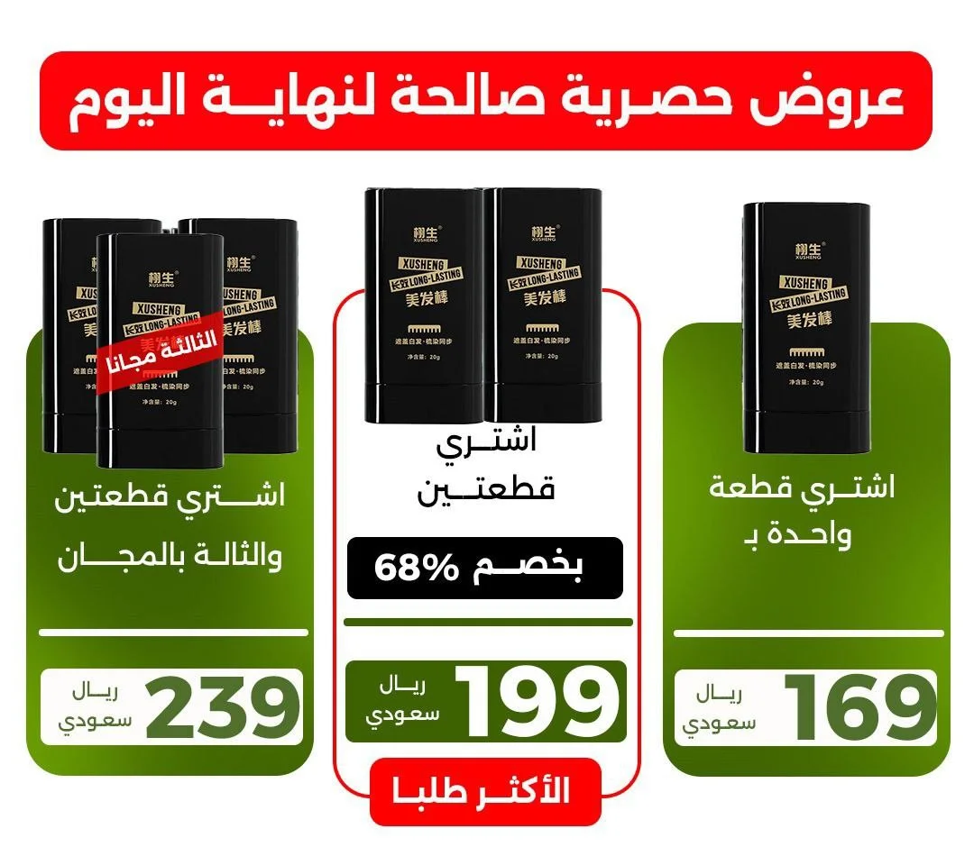 قلم صبغة الشعر السحري مع مشط مدمج – تغطية فورية للشيب