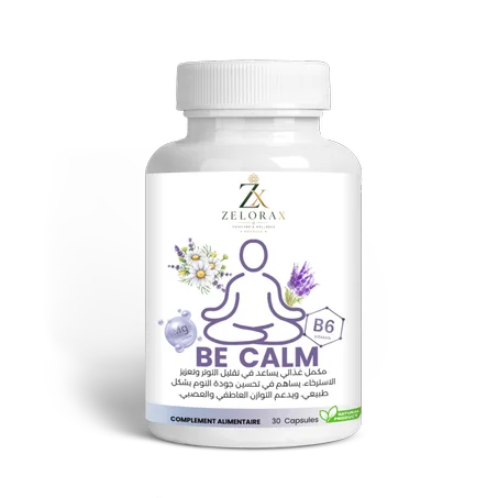 Be Calm