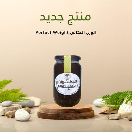 Perfect Weight الوزن المثالي