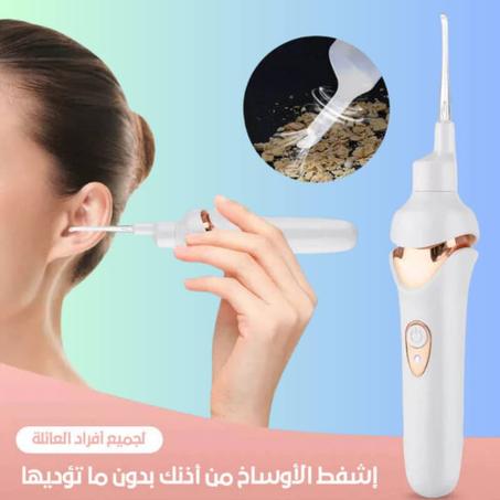 أداة إزالة شمع الأذن