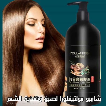 شامبو مولتيفلورا لصبغ وتغذية الشعر