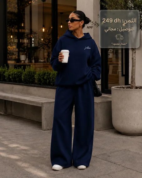 Ensemble Hoodie & Pantalon