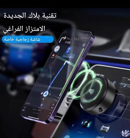 ستاند الشفط للجوال