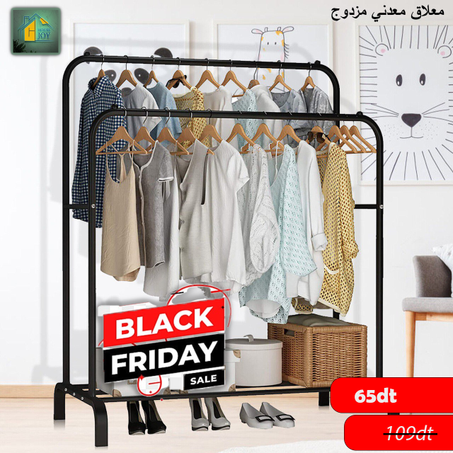 معلاق معدني مزدوج