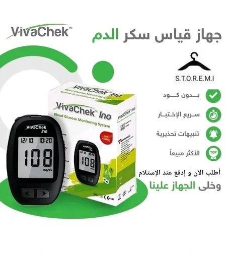 L'appareil américain de mesure de la glycémie VivaChek Ino
