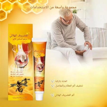 سم النحل لعلاج التهاب المفاصل