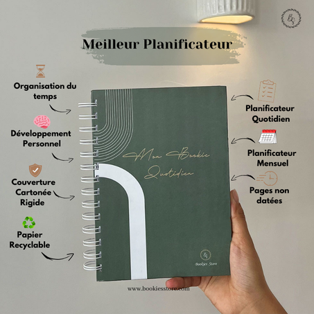 مذكرتي اليومية و الشهرية:  2 في 1