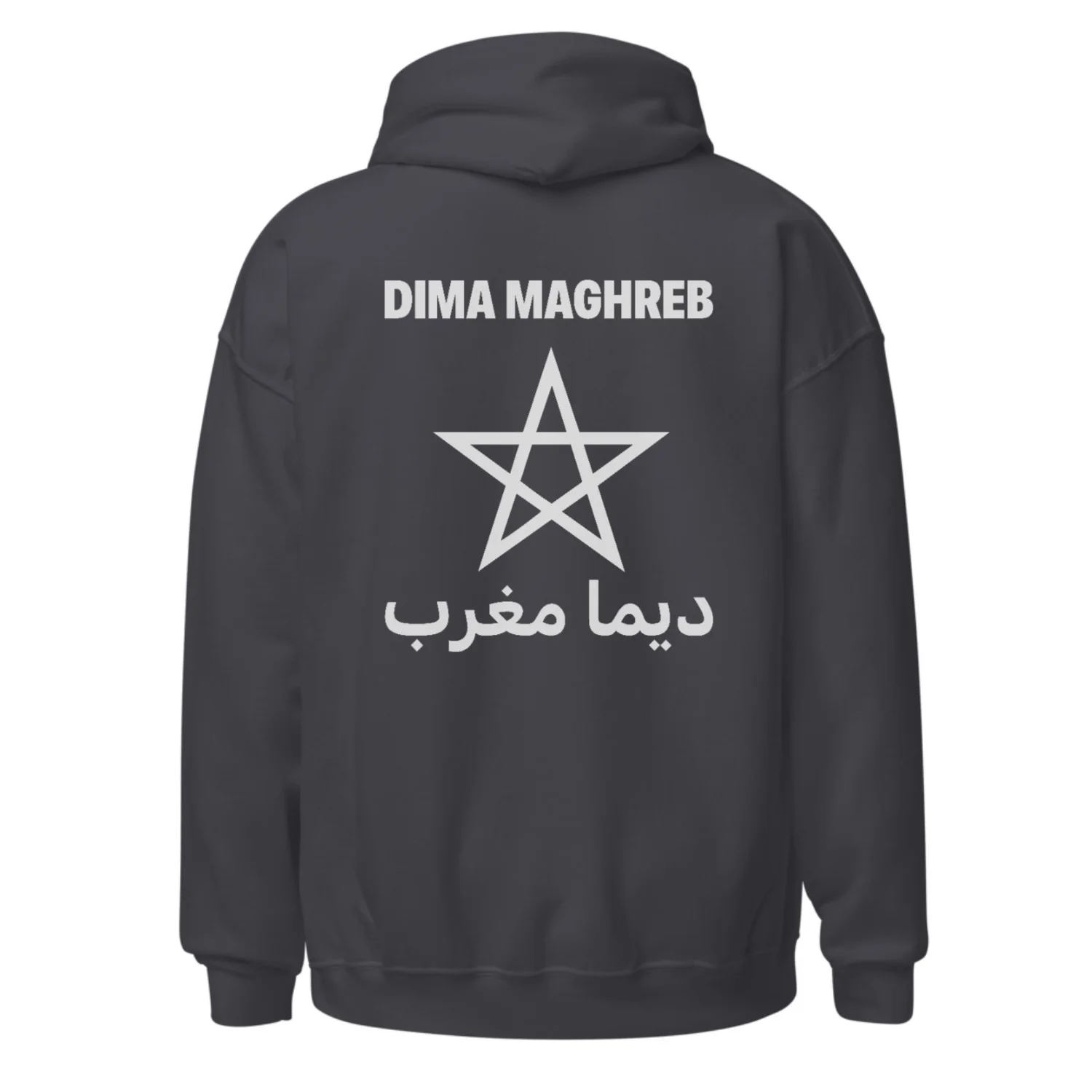 Dima maghreb - ديما مغرب