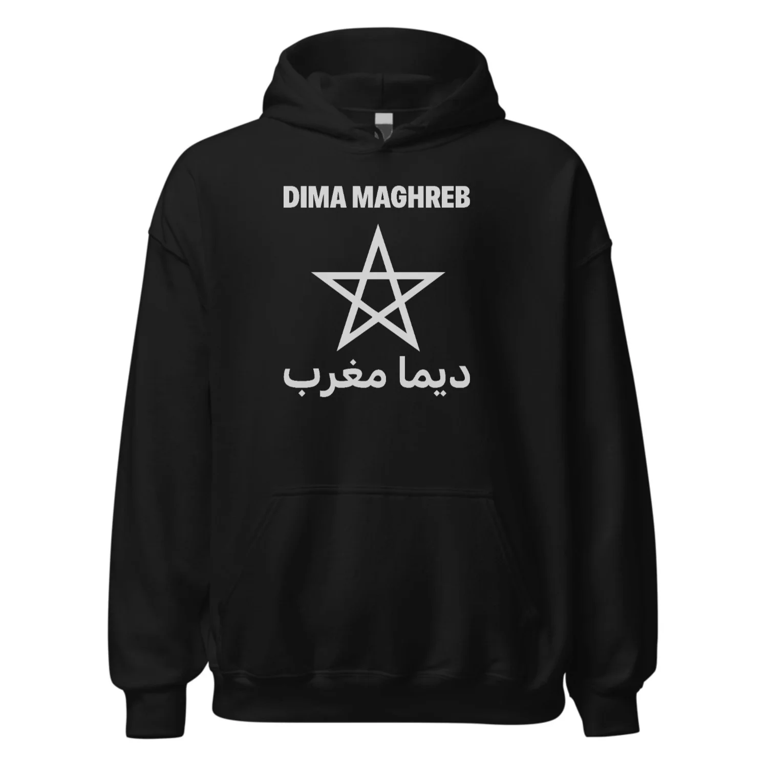 Dima maghreb - ديما مغرب