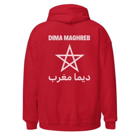 Dima maghreb - ديما مغرب