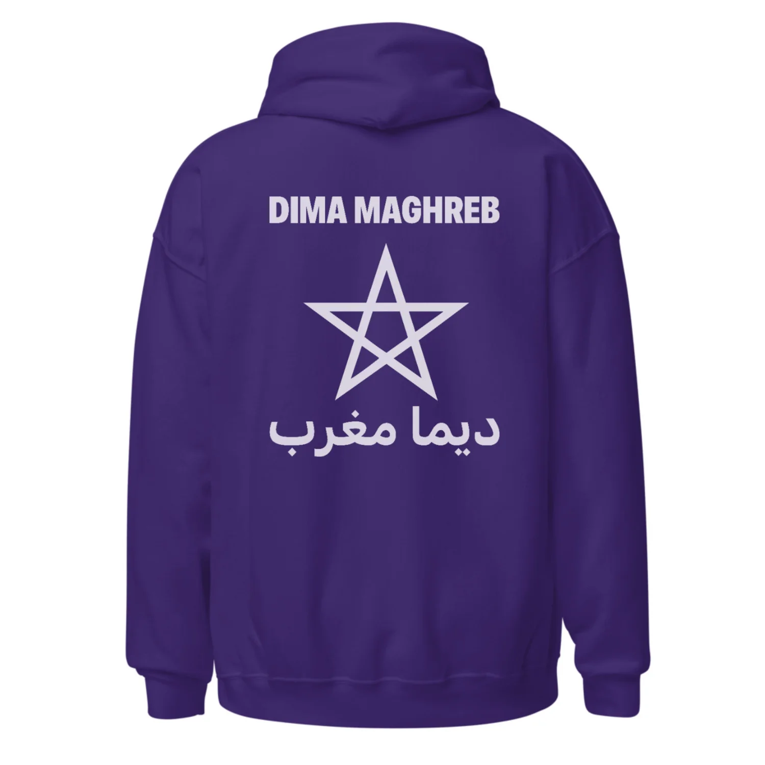 Dima maghreb - ديما مغرب