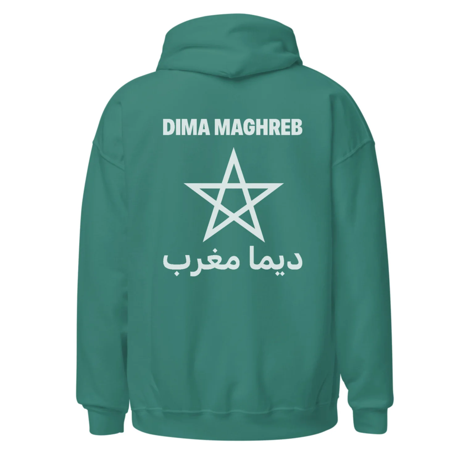 Dima maghreb - ديما مغرب