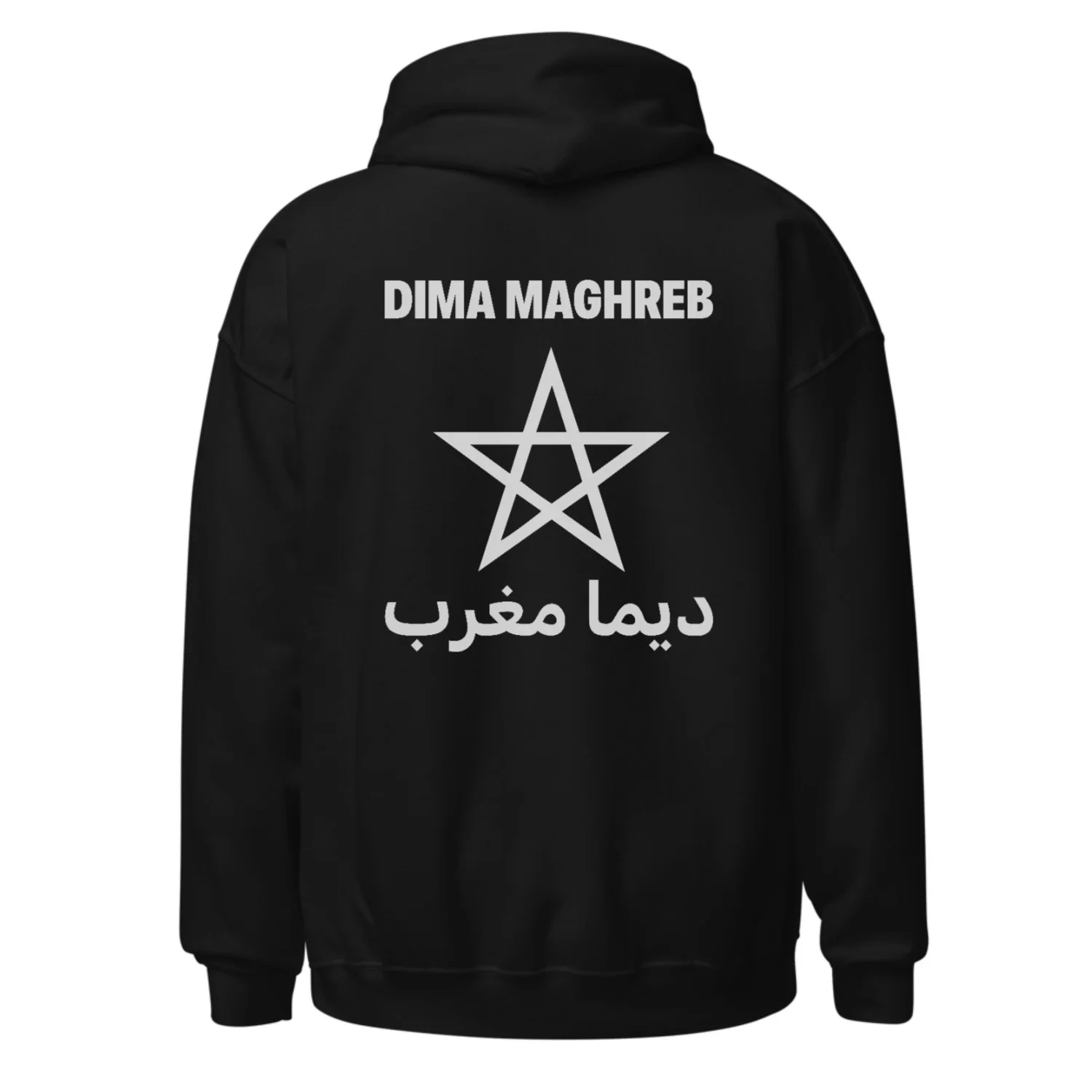 Dima maghreb - ديما مغرب