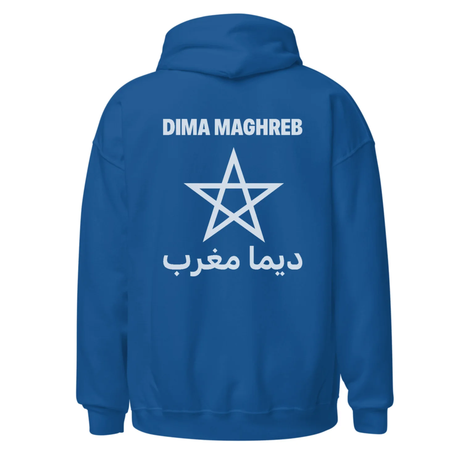 Dima maghreb - ديما مغرب