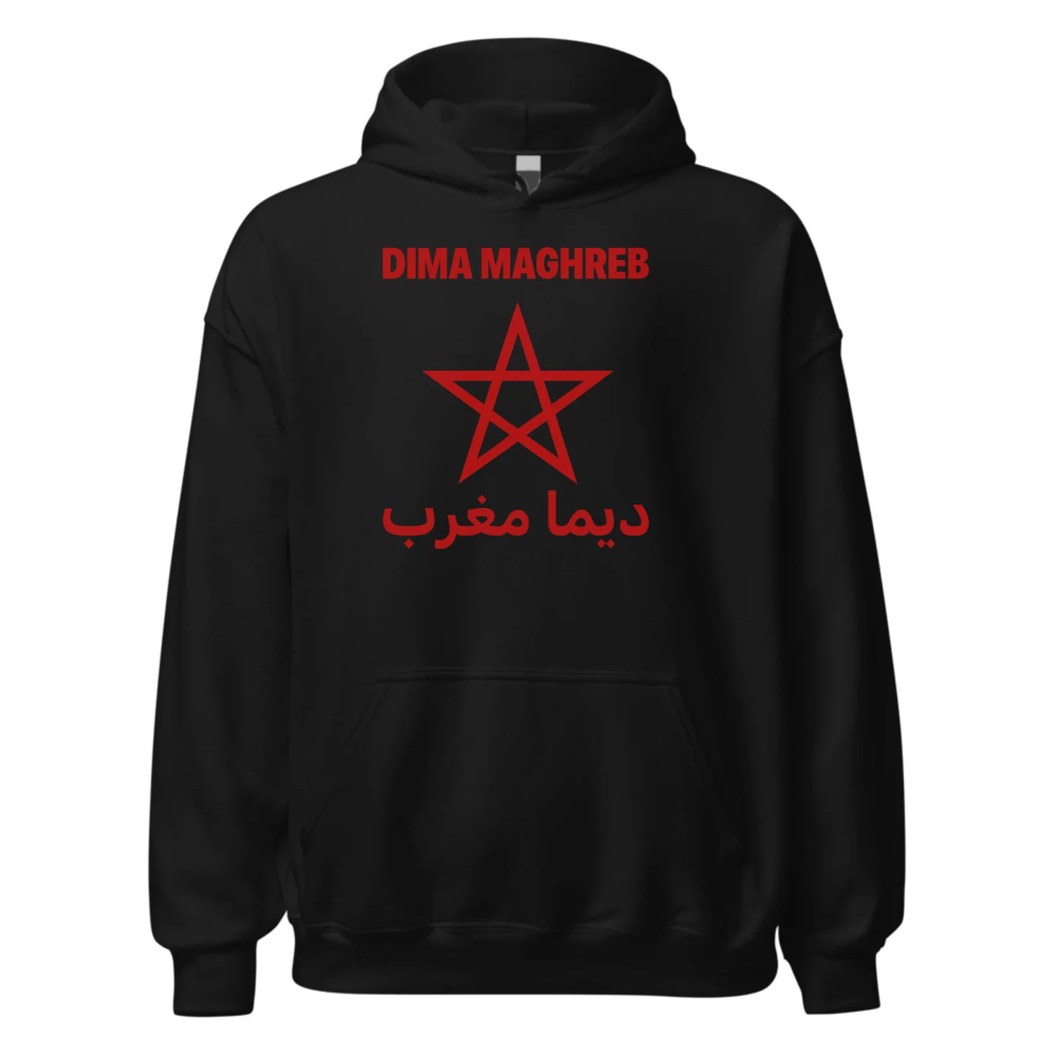 Dima maghreb - ديما مغرب