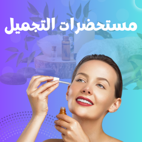 التصنيف الأول