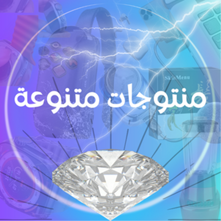 الفئة الافتراضية