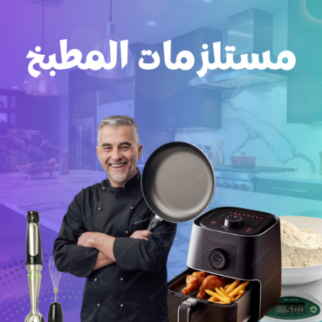 التصنيف الثالث